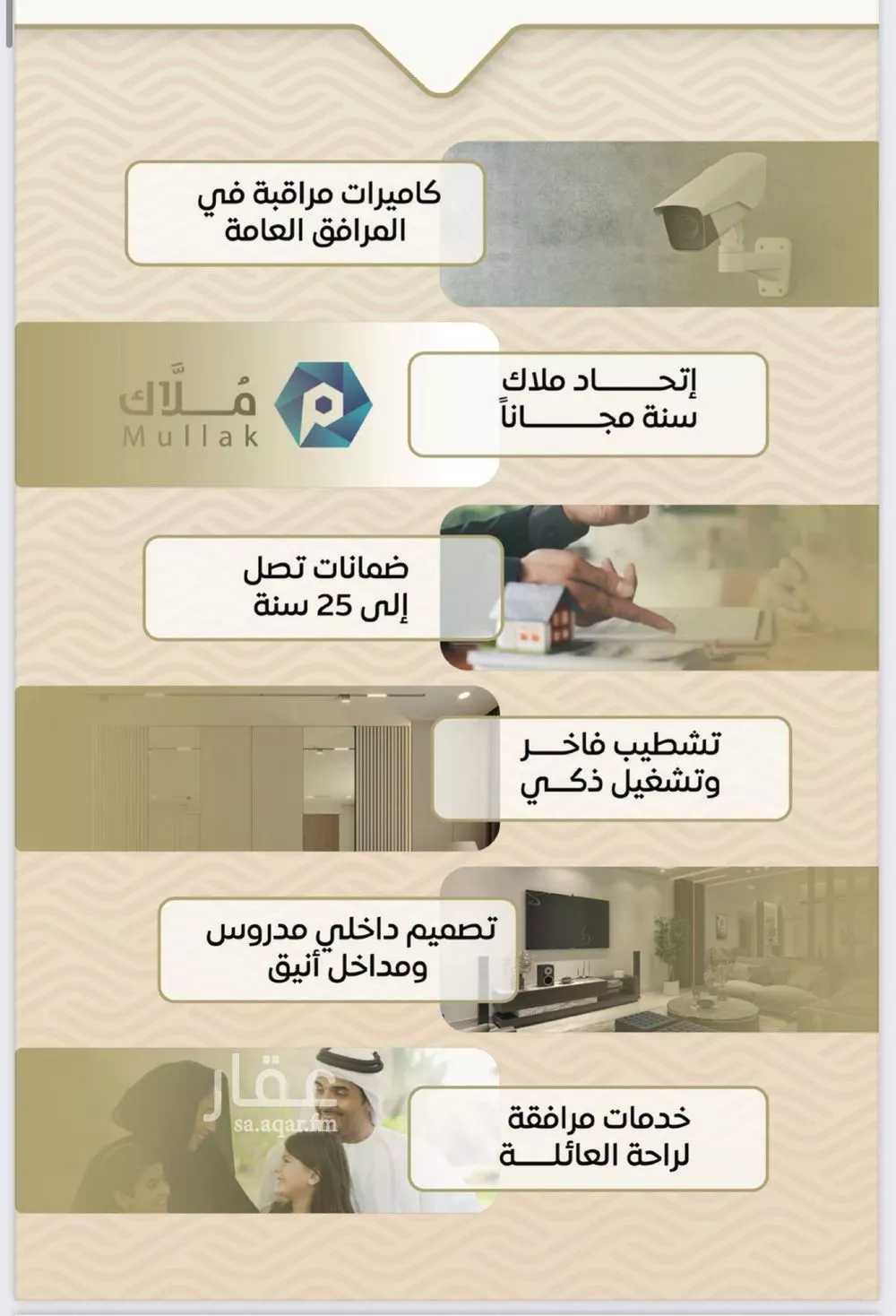 3 bedroom apartment in Mishrifah 3