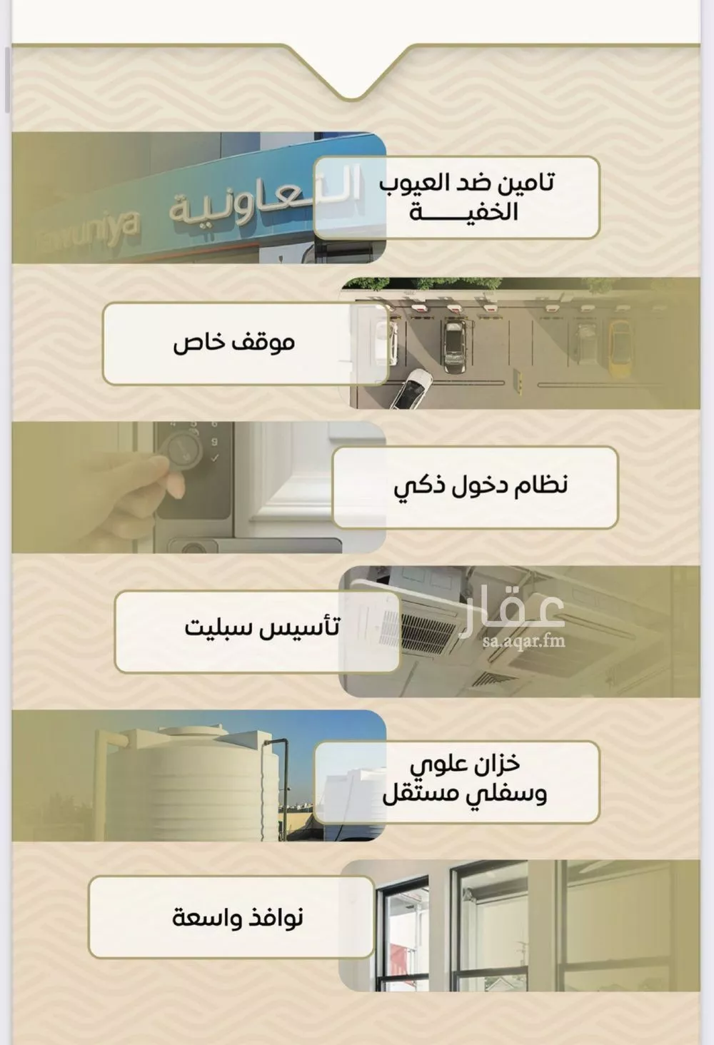 3 bedroom apartment in Mishrifah 4