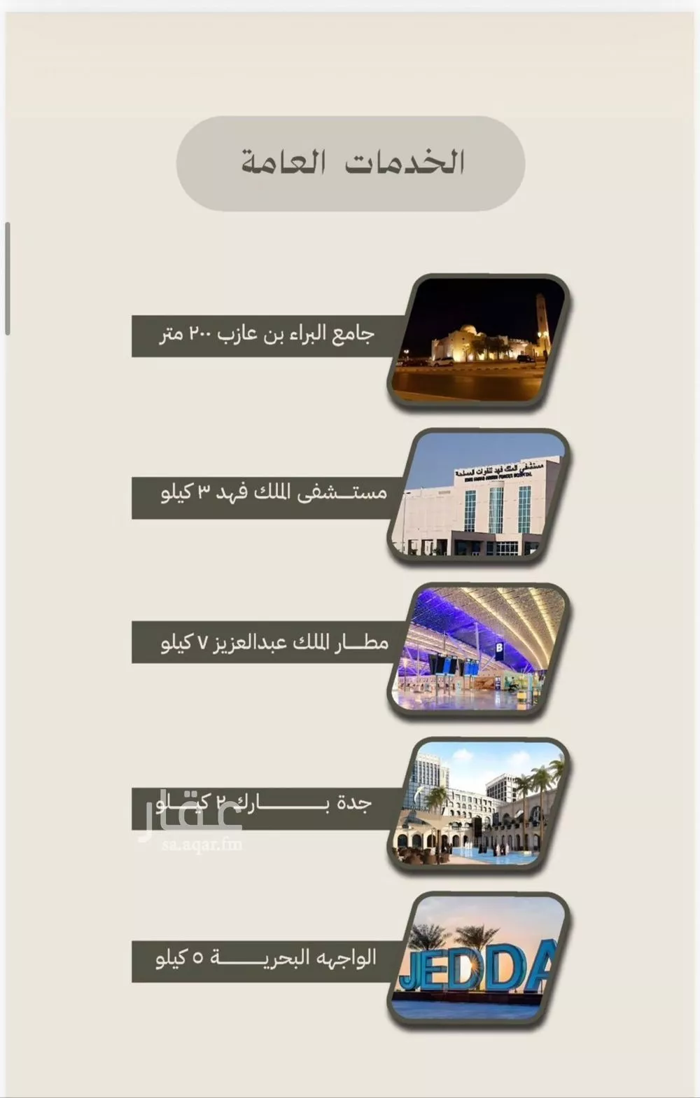 شقة 2 غرف في النعيم 6