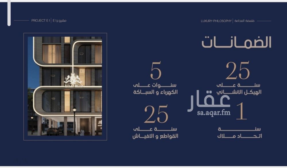 3 bedroom apartment in Al Naeem, Jeddah 2