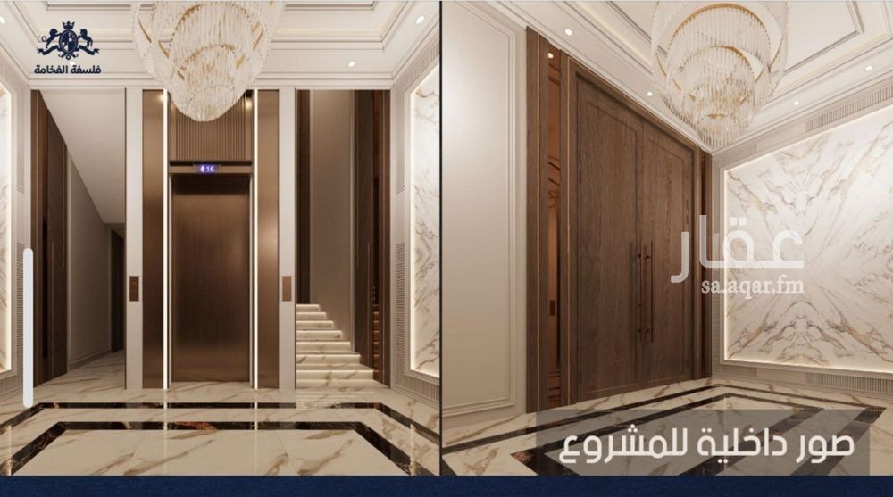 3 bedroom apartment in Al Naeem, Jeddah 5