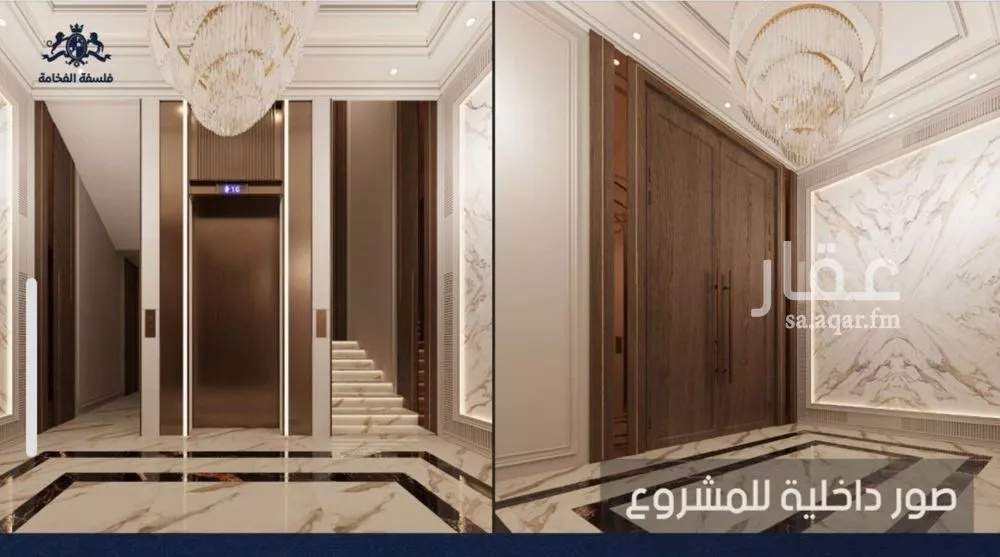 3 bedroom apartment in Al Naeem 13
