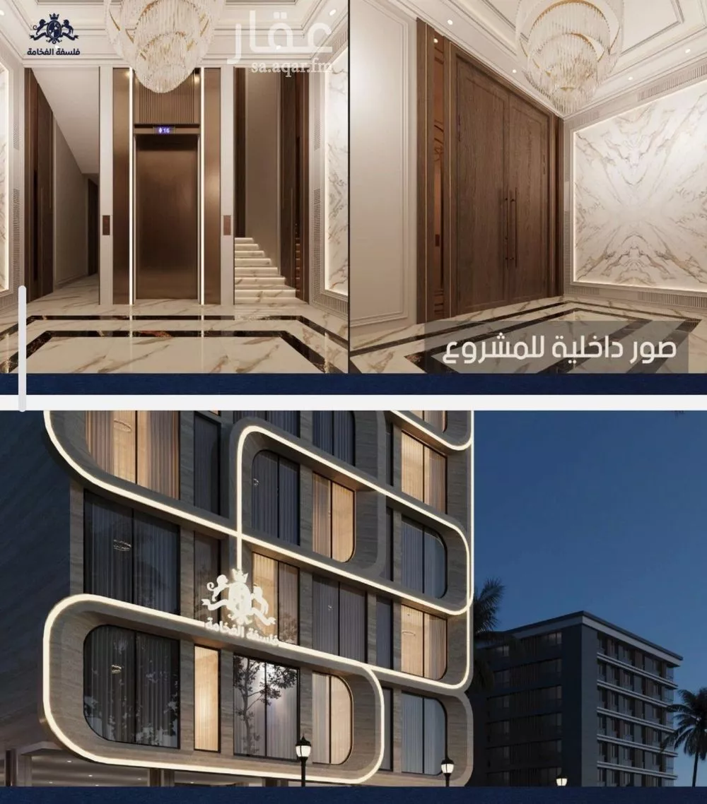 3 bedroom apartment in Al Naeem 4