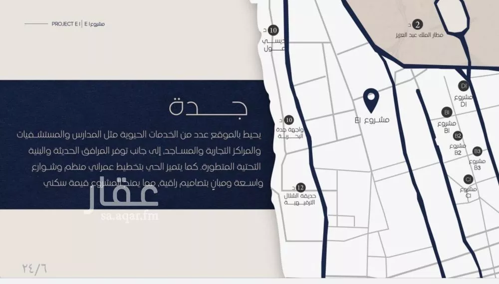 3 bedroom apartment in Al Naeem 7