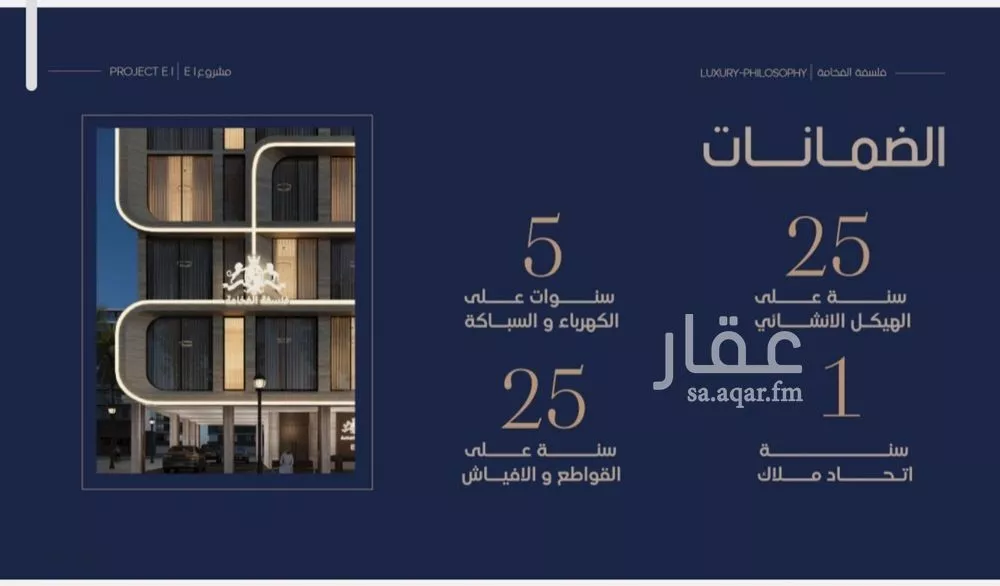 3 bedroom apartment in Al Naeem 8