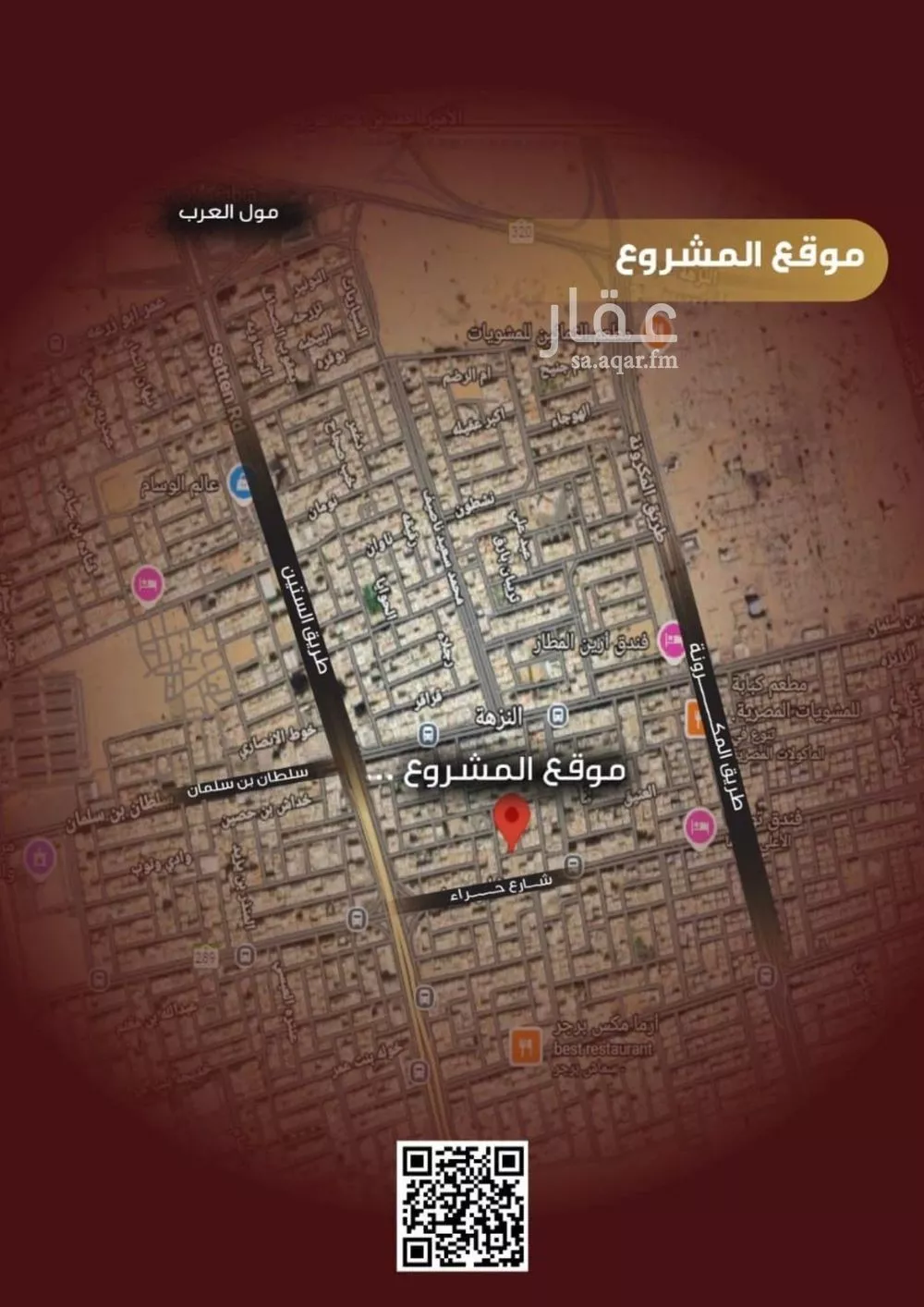 4 bedroom apartment in Al Safa 5
