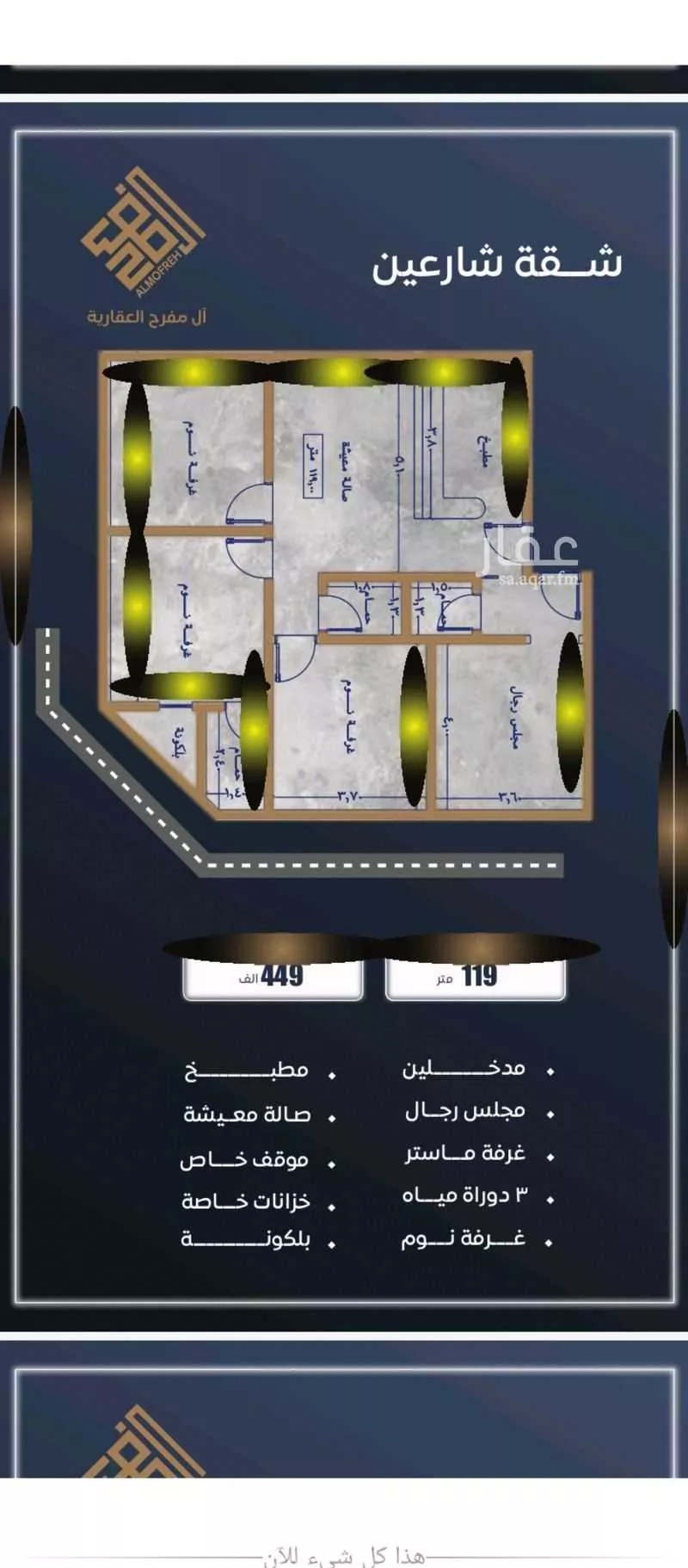 2 bedroom apartment in Al Sawari 4