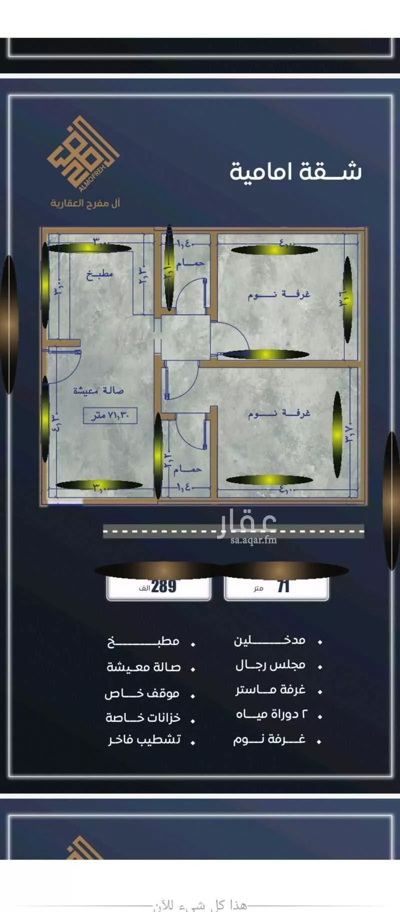 2 bedroom apartment in Al Sawari 5