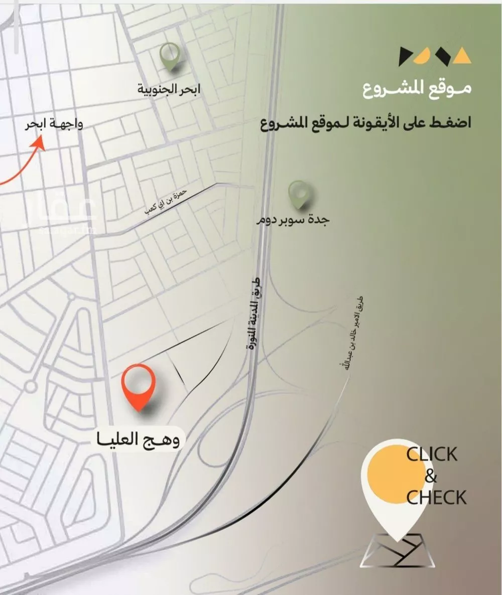 شقة 2 غرف في أبحر الجنوبية، جدة 2