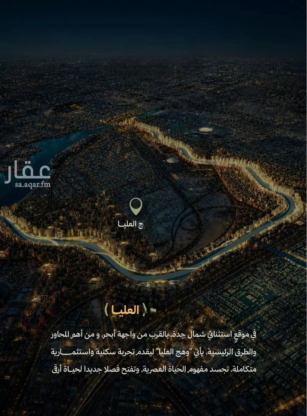 شقة 2 غرف في أبحر الجنوبية، جدة 4