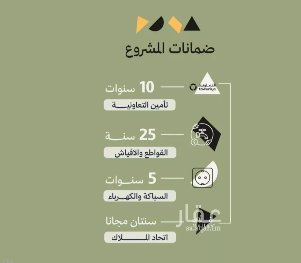 شقة 2 غرف في أبحر الجنوبية، جدة 7