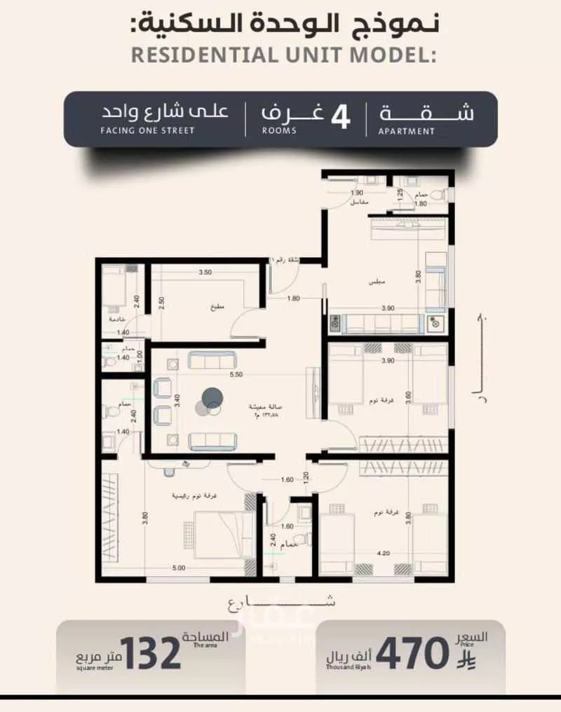 4 bedroom apartment in Al Safa 2
