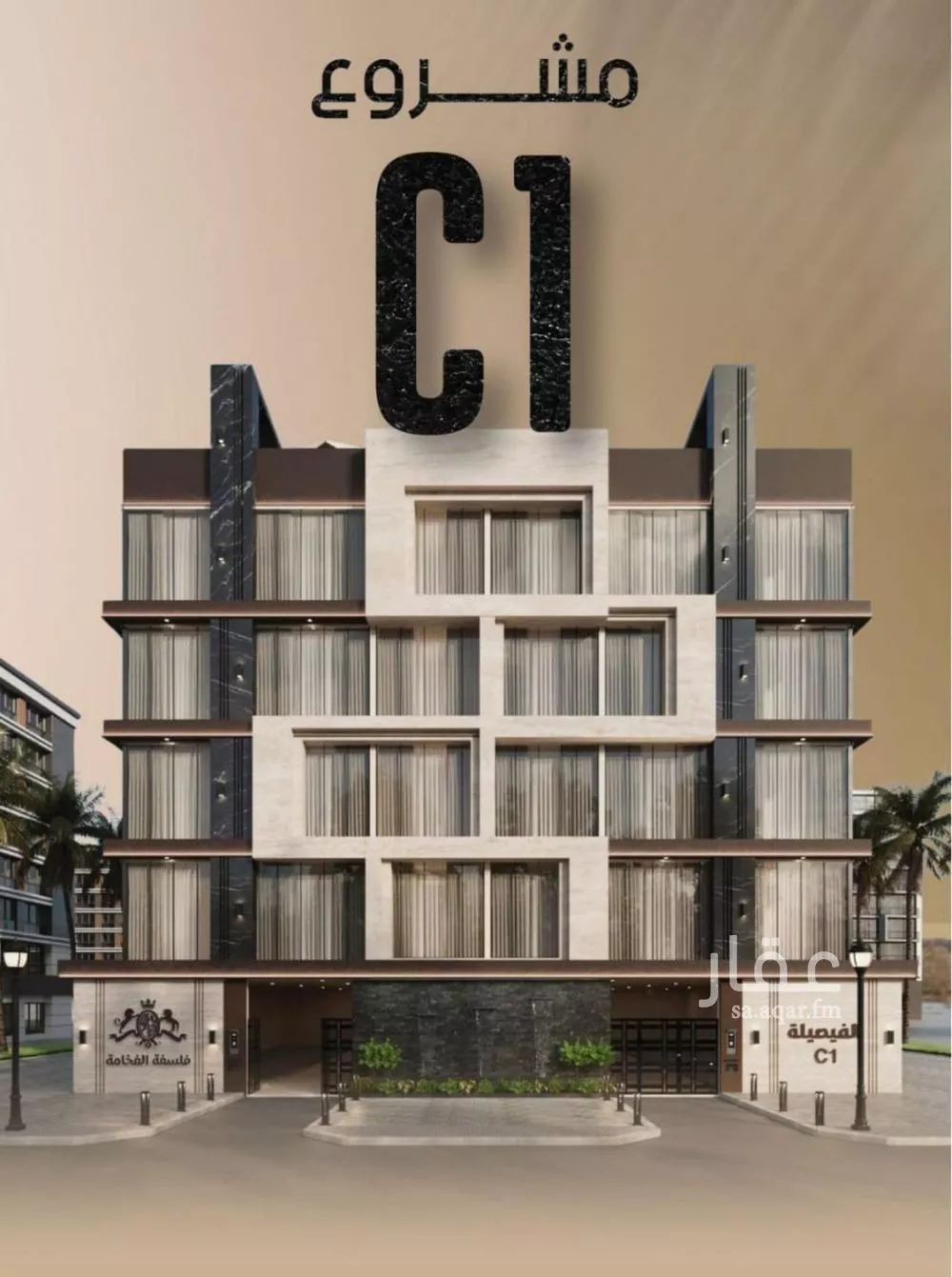 2 bedroom apartment in Al Faisaliyyah 3