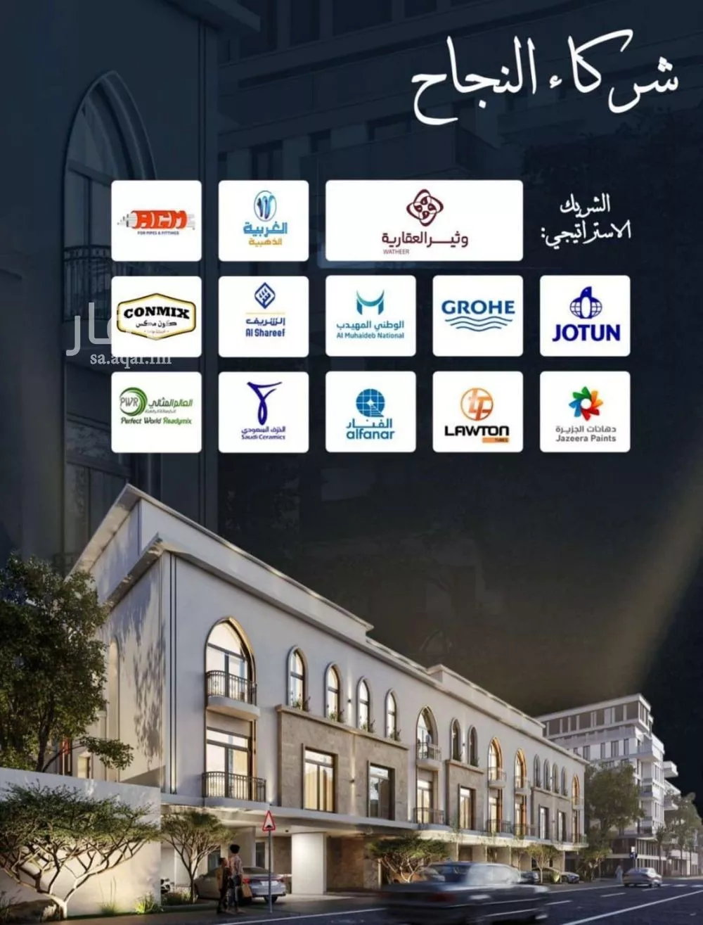 2 bedroom apartment in Al Sharafiyah 5