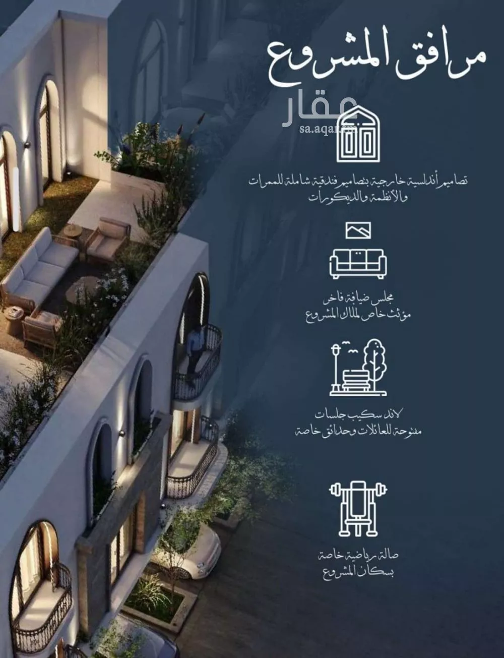 2 bedroom apartment in Al Sharafiyah 6