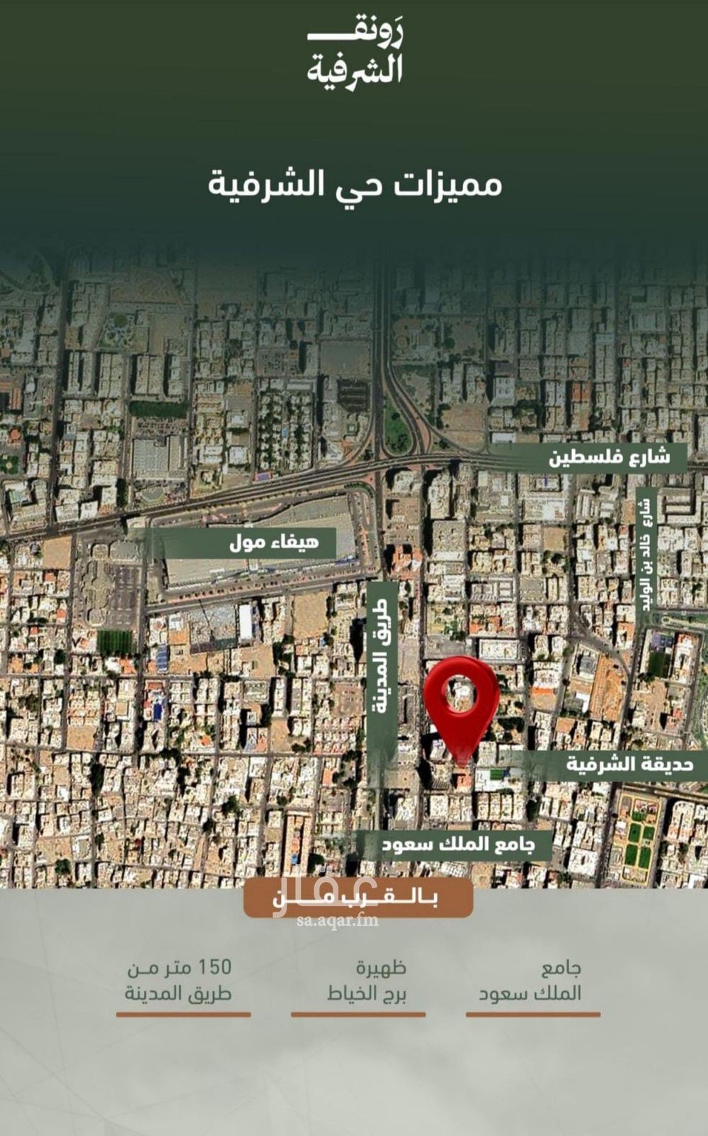 2 bedroom apartment in Al Sharafiyah, Jeddah 5