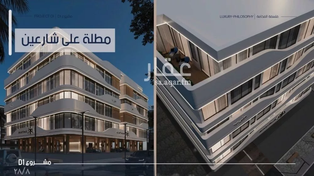 3 bedroom apartment in Al Marwa 2