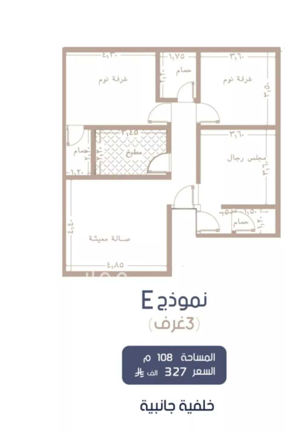 3 bedroom apartment in Al Marwa 4