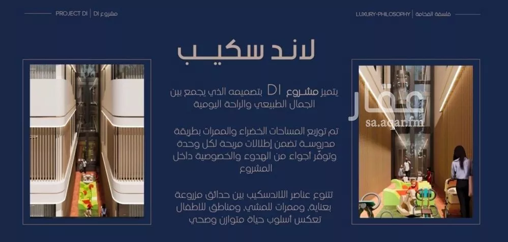 3 bedroom apartment in Al Marwa 6