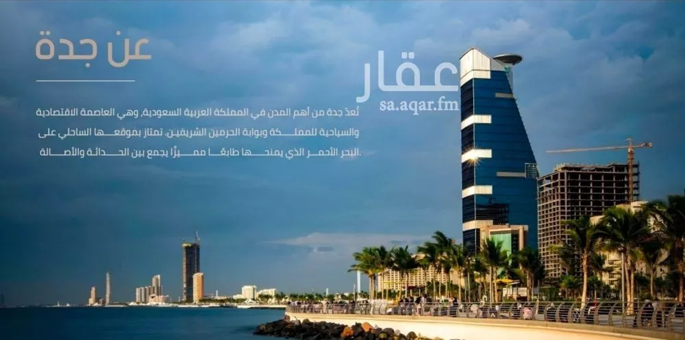 3 bedroom apartment in Al Marwa 8