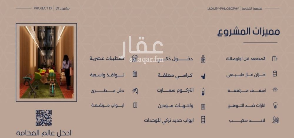 شقة 4 غرف في المروة، جدة 7