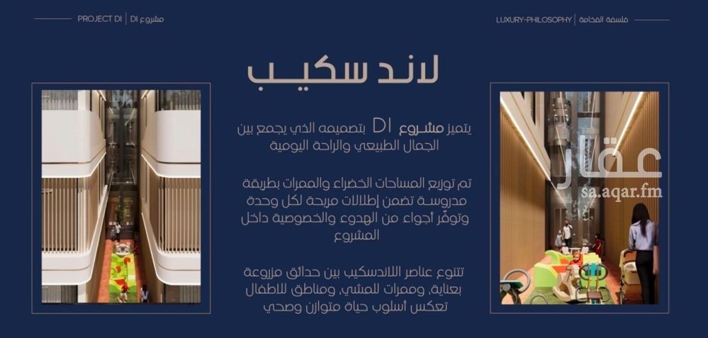 شقة 4 غرف في المروة، جدة 10