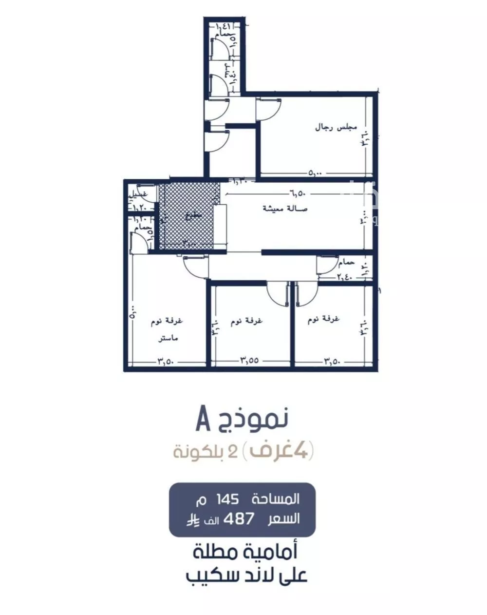 4 bedroom apartment in Al Marwa 2