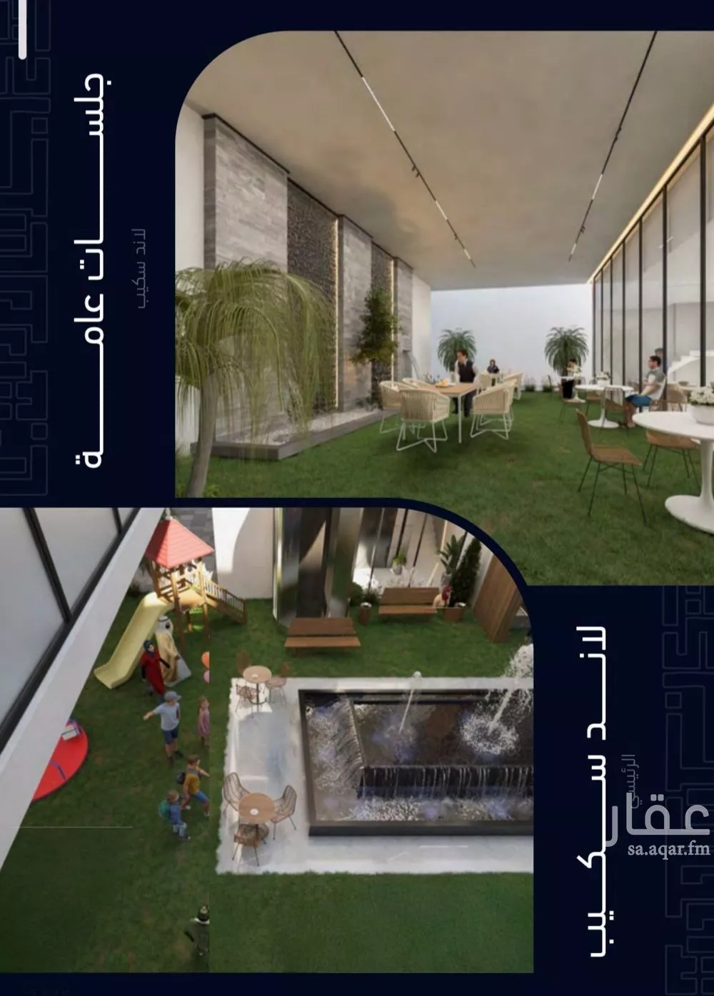 5 bedroom apartment in Mishrifah 2