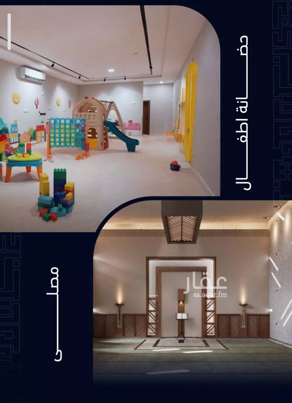 5 bedroom apartment in Mishrifah 3
