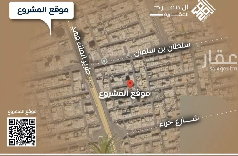 شقة 4 غرف في النزهة 3