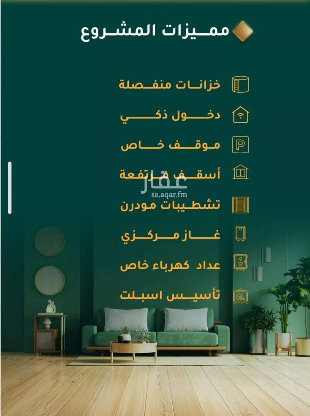 3 bedroom apartment in Al Hamra 3