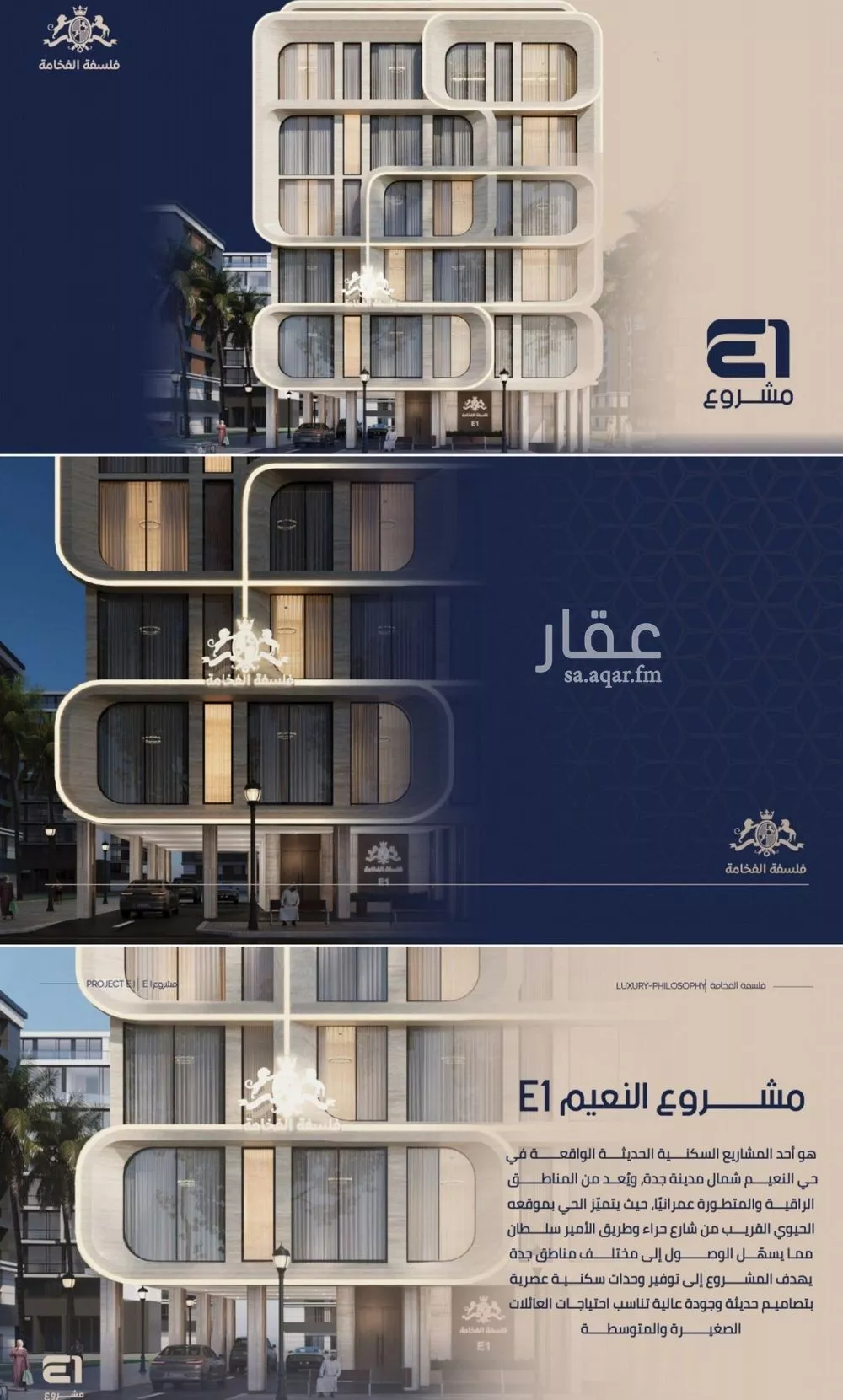 4 bedroom apartment in Al Naeem 2