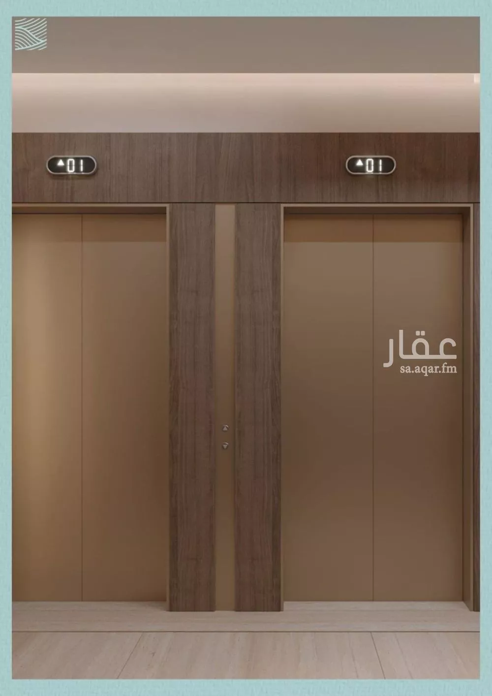 2 bedroom apartment in Al Yaqout 3