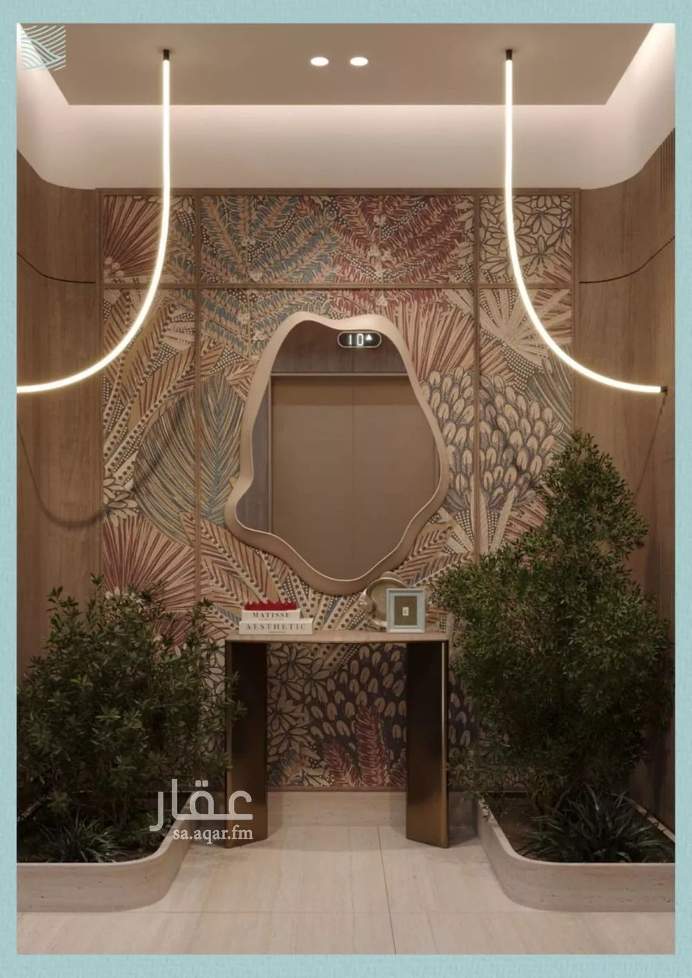 2 bedroom apartment in Al Yaqout 9