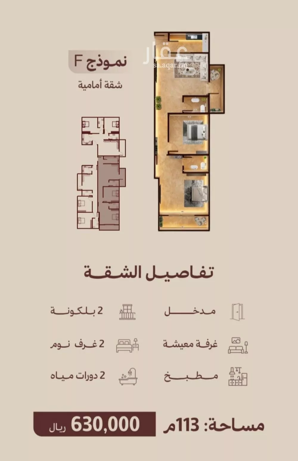 2 bedroom apartment in Al Nahda 4