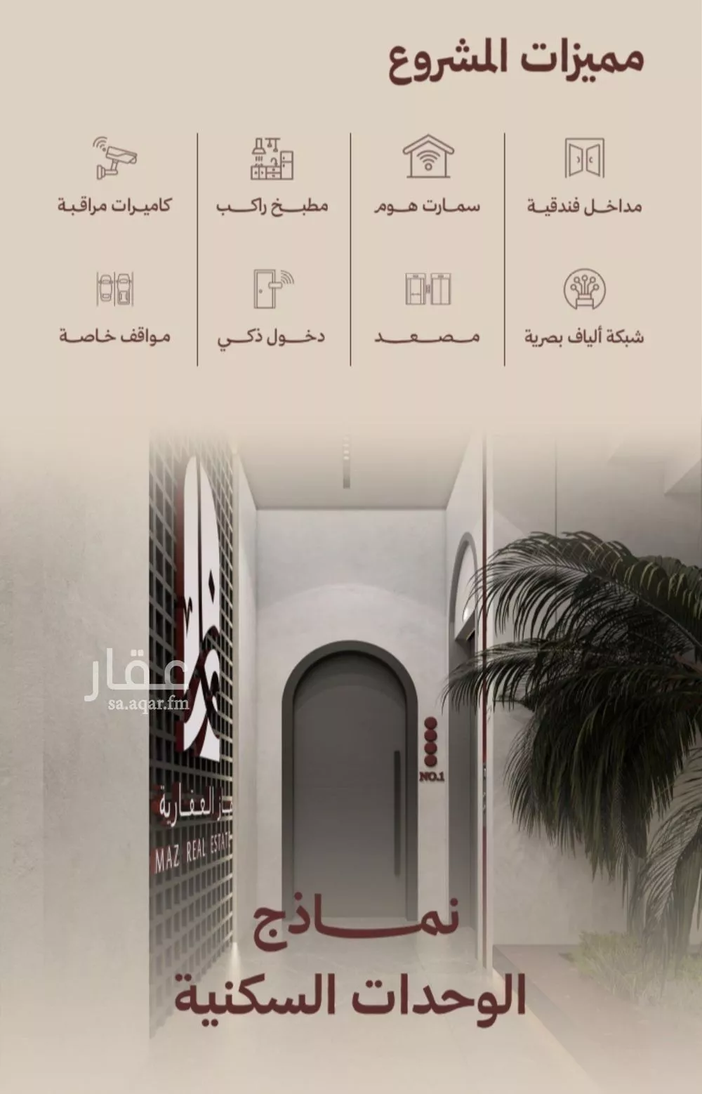 2 bedroom apartment in Al Nahda 7
