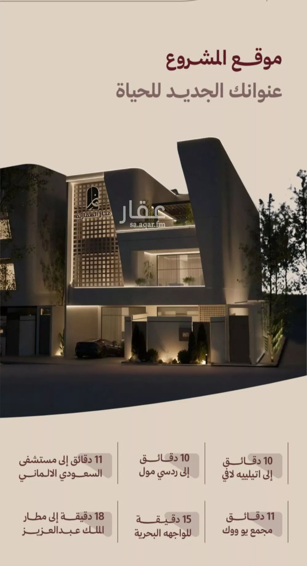 2 bedroom apartment in Al Nahda 8