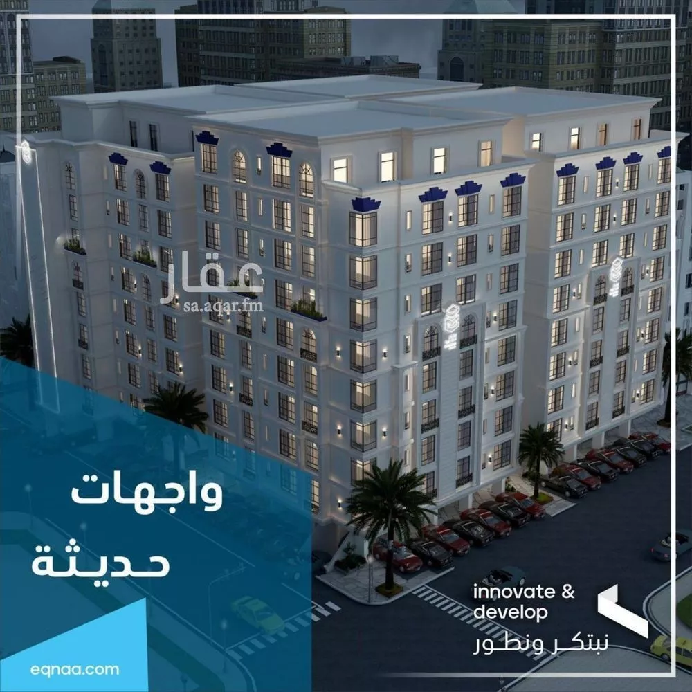 2 bedroom apartment in Al Fayha 2