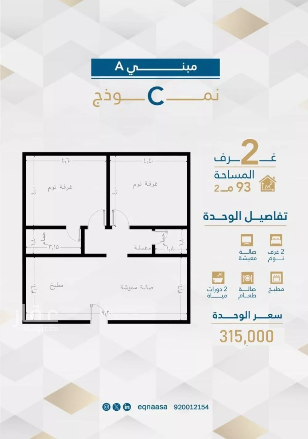 2 bedroom apartment in Al Fayha 3