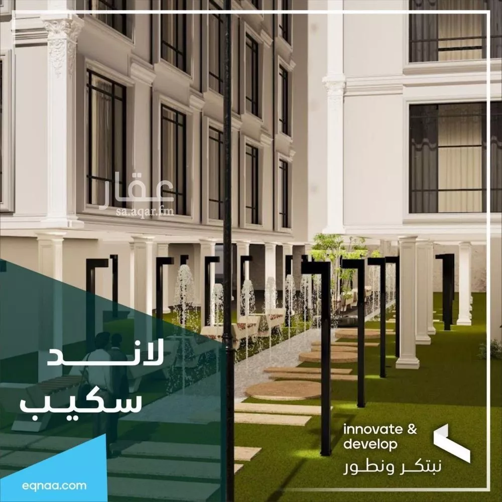 2 bedroom apartment in Al Fayha 4