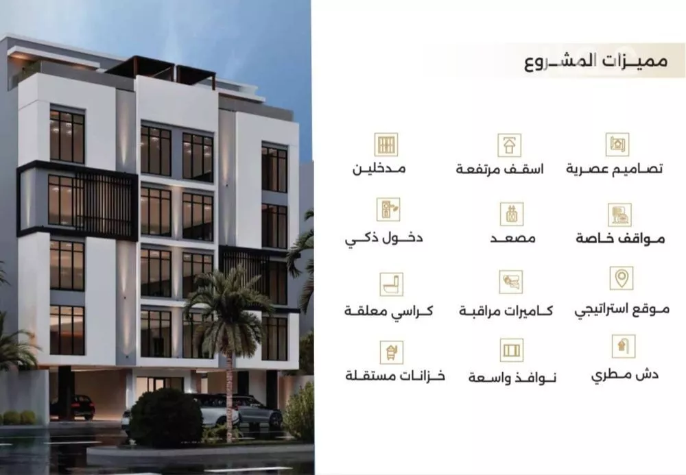 5 bedroom apartment in Al Naeem 4