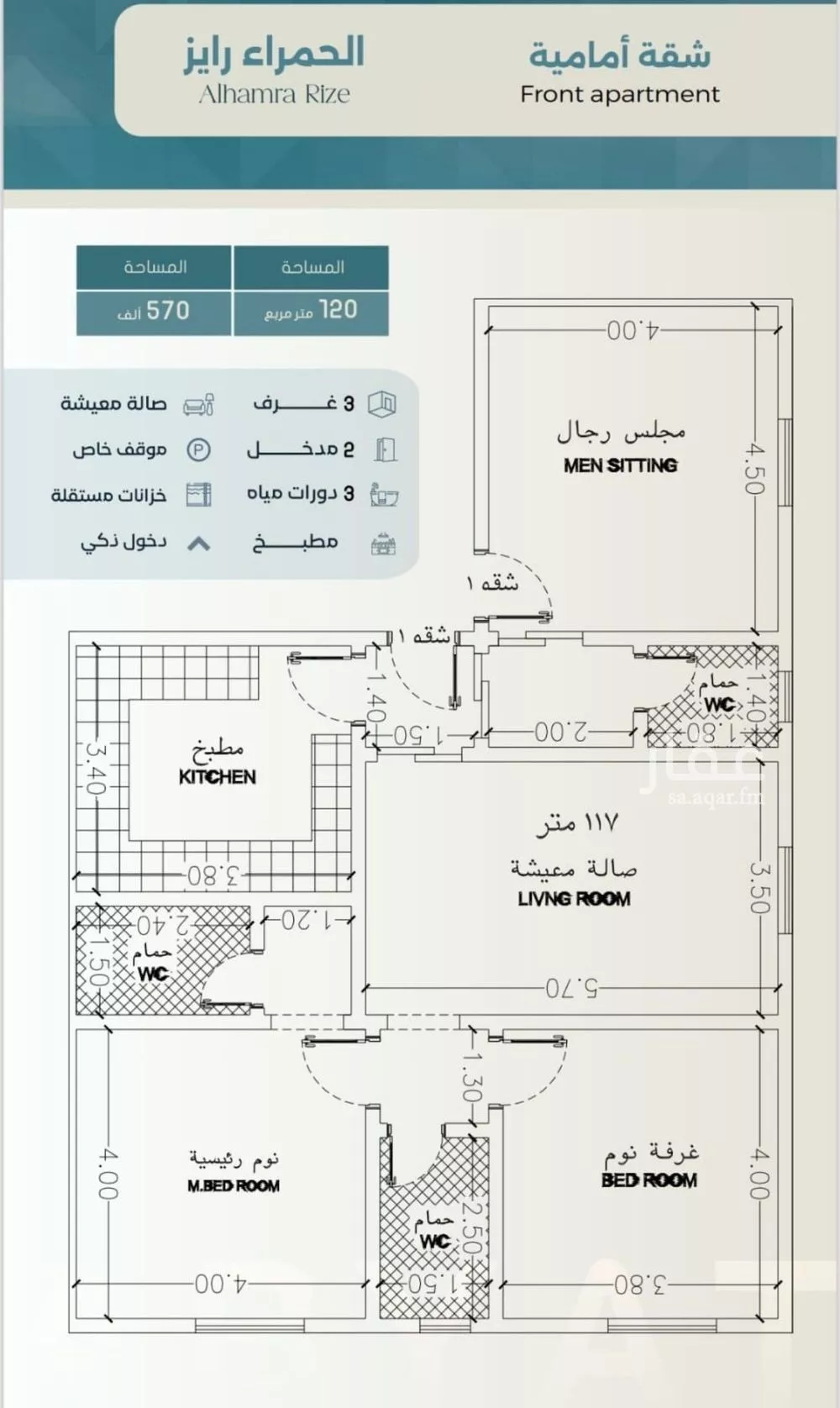 3 bedroom apartment in Al Sharafiyah 2