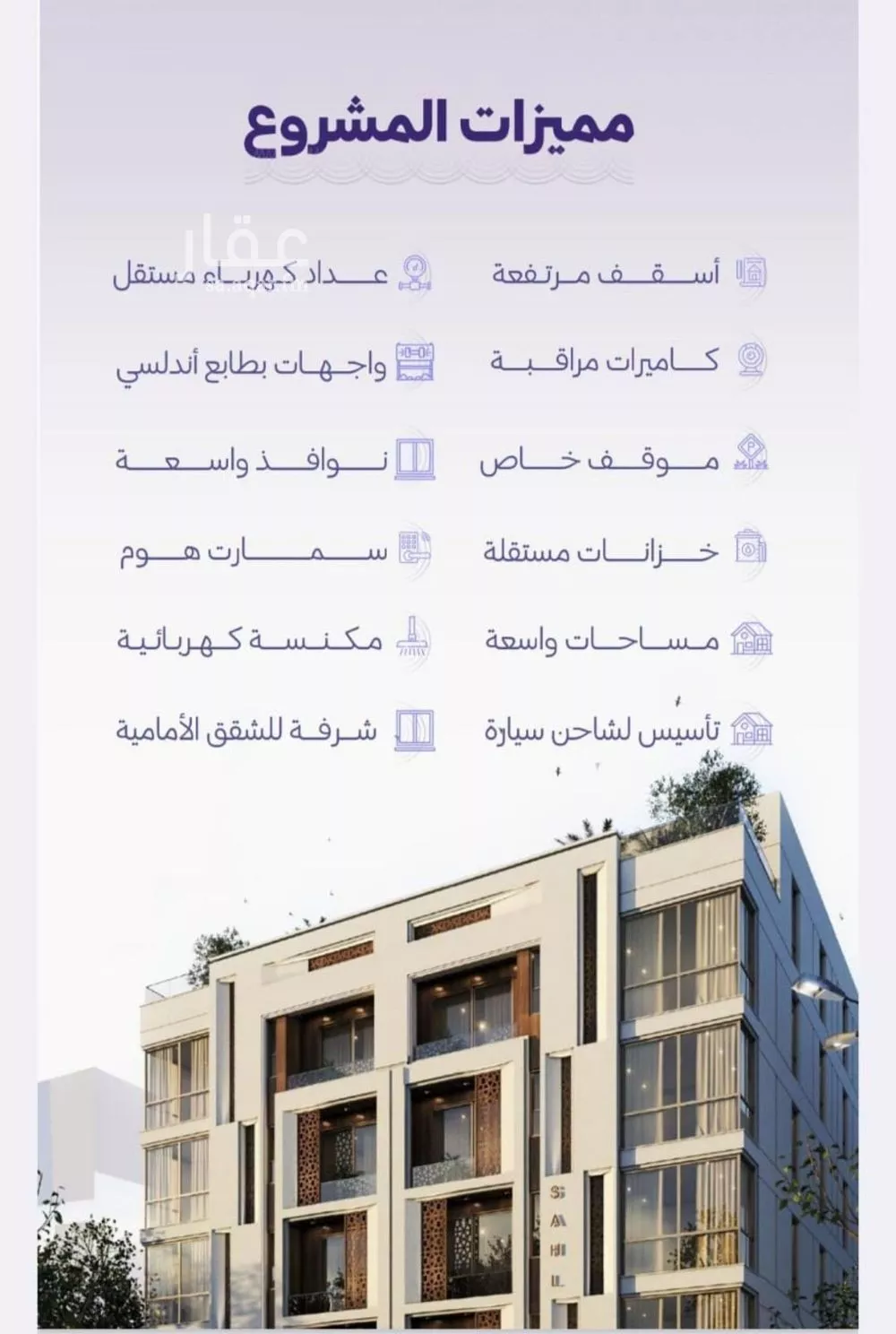 شقة 3 غرف في الزهراء 6