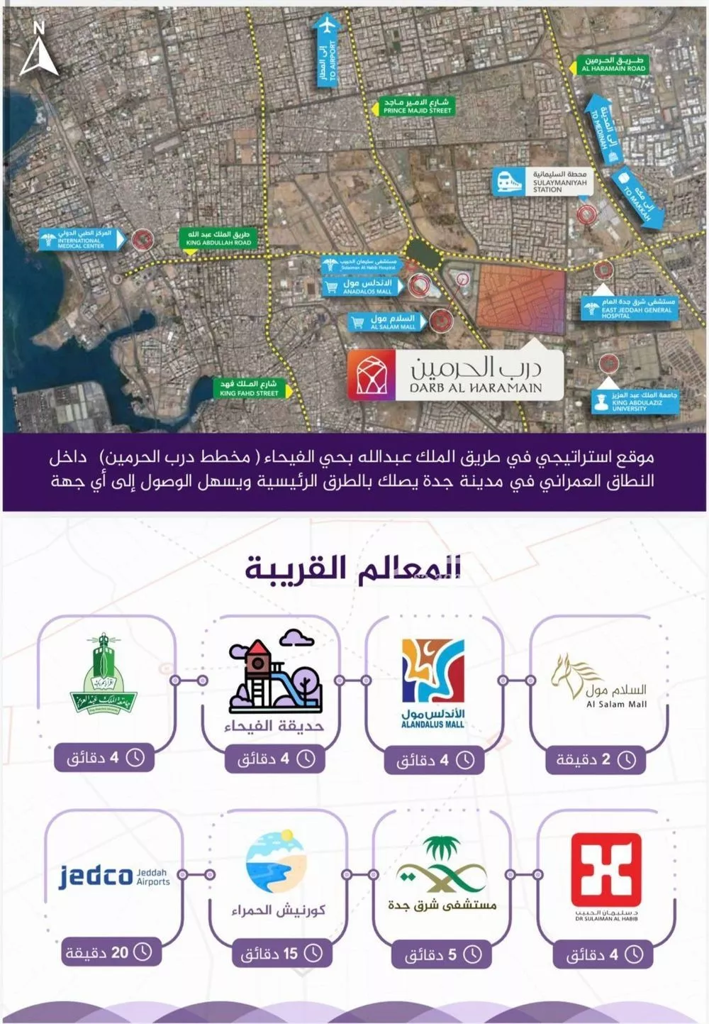 3 bedroom apartment in Al Fayha 4