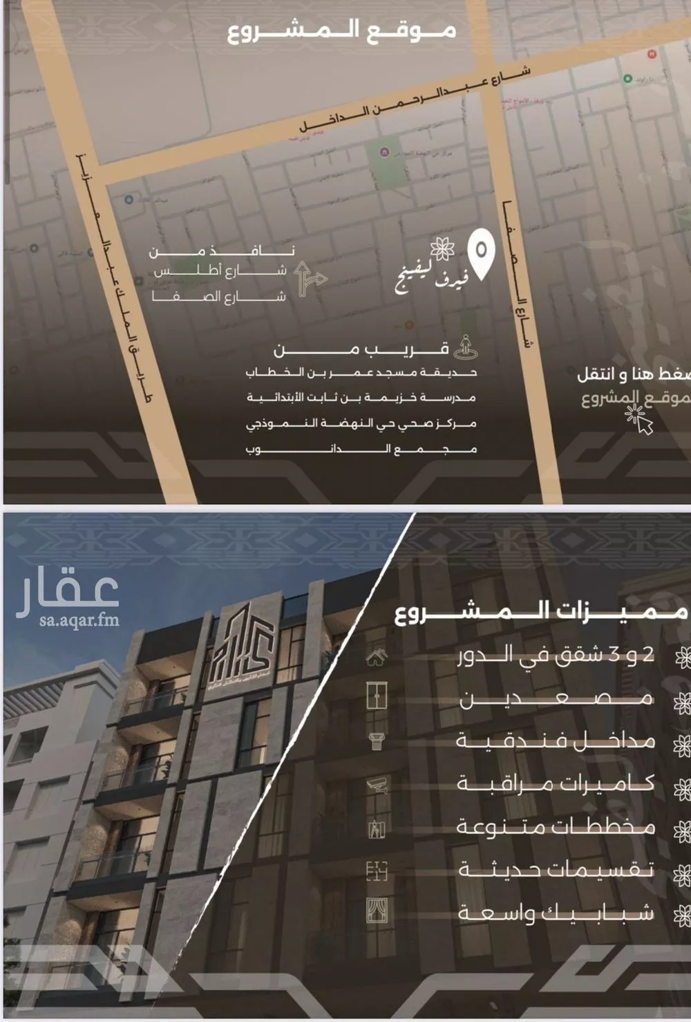 3 bedroom apartment in Al Nahda 3