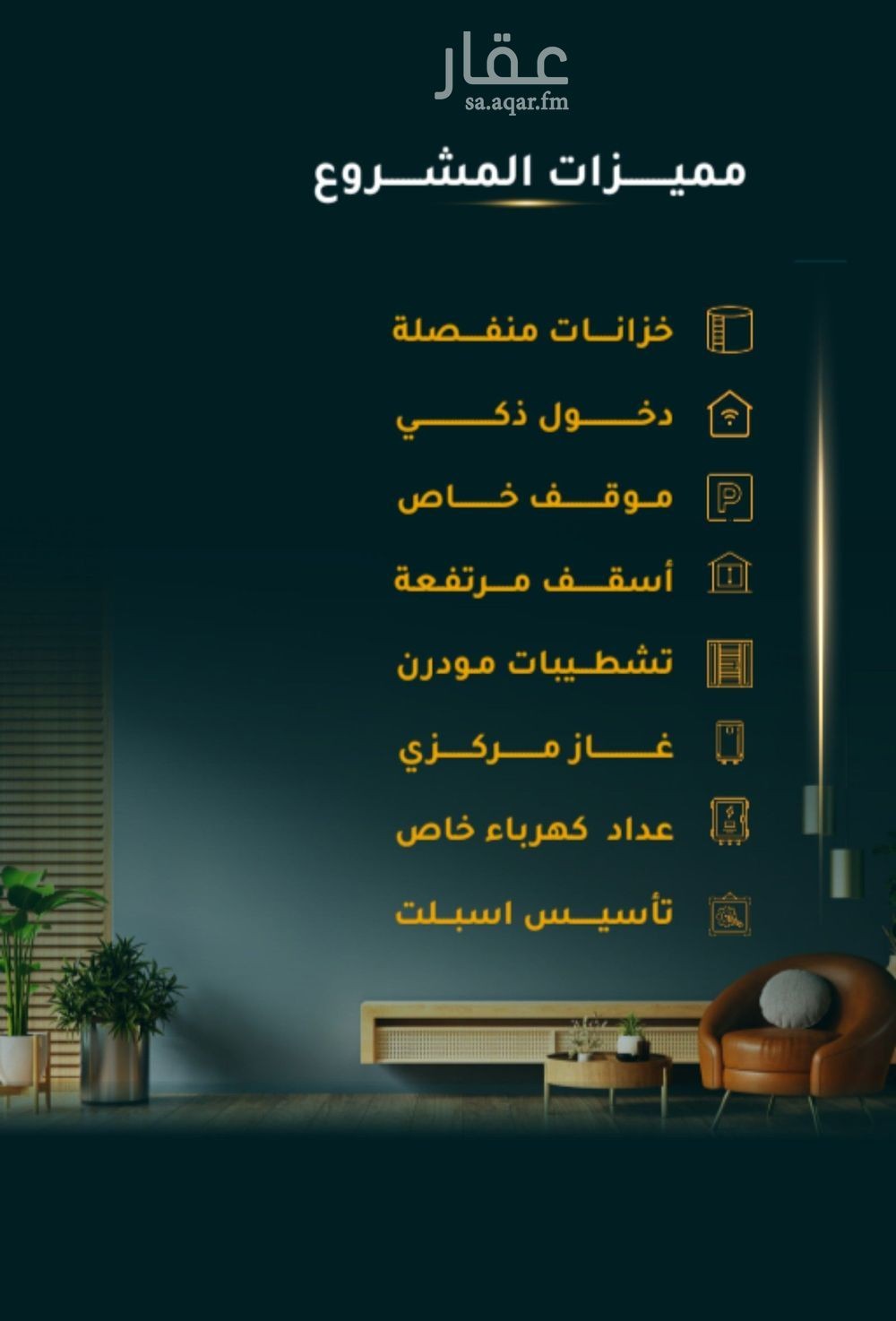 3 bedroom apartment in Al Thaghr, Jeddah 3