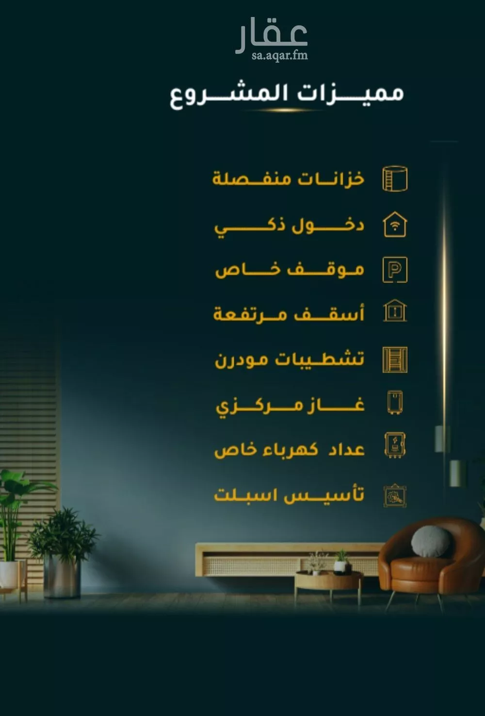 3 bedroom apartment in Al Thaghr 3