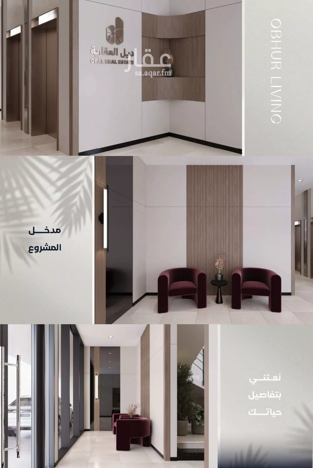 4 bedroom apartment in Al Yaqout 4