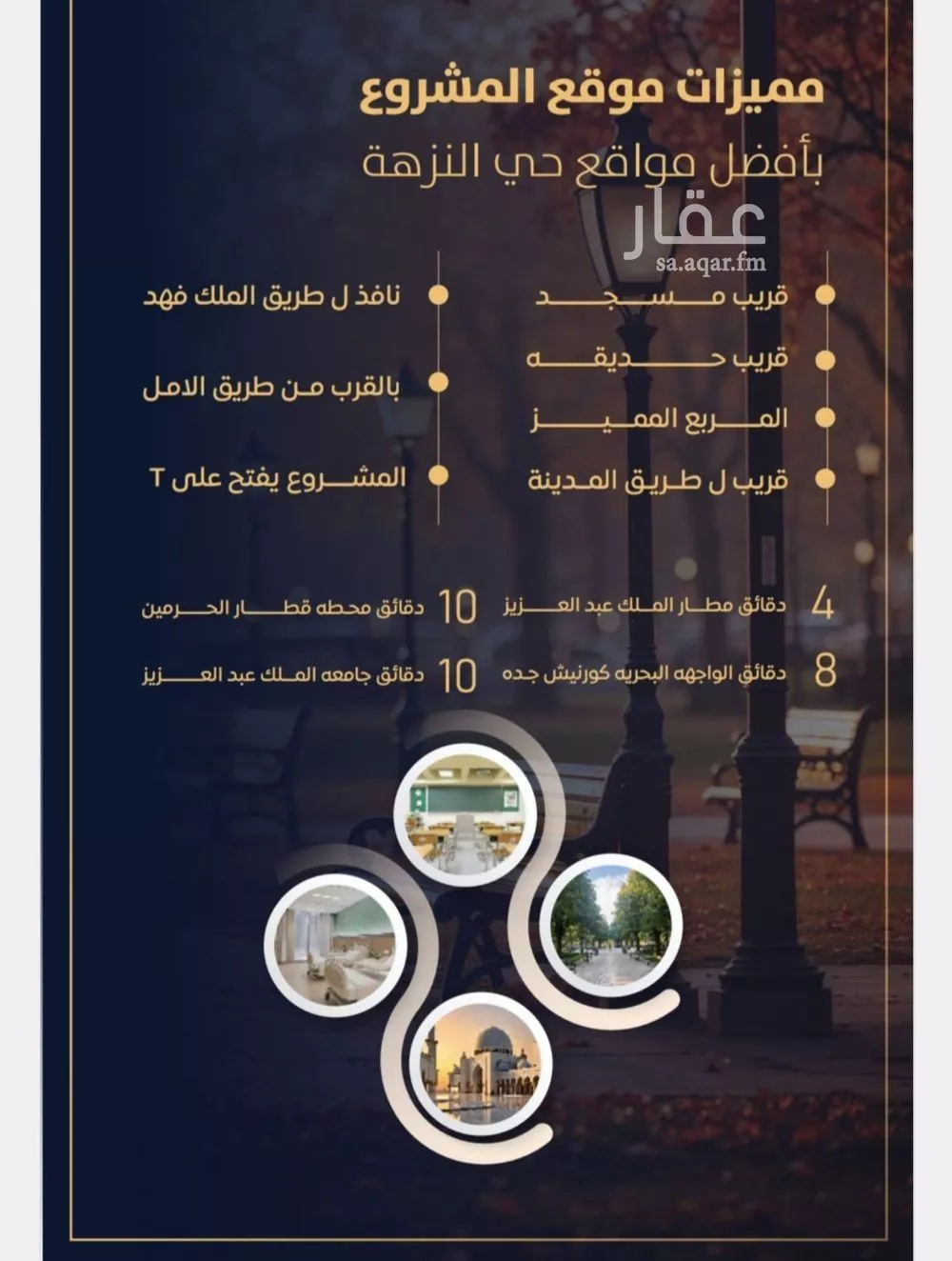 شقة 2 غرف في النزهة 2