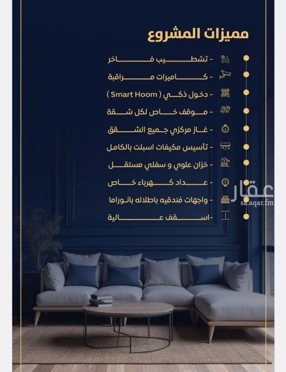 2 bedroom apartment in Al Nuzhah 5